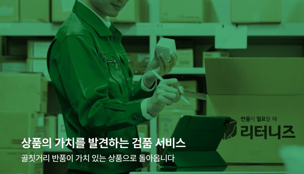 이커머스 물류, 온라인 쇼핑, 비대면 쇼핑, 전자상거래, 온라인 쇼핑