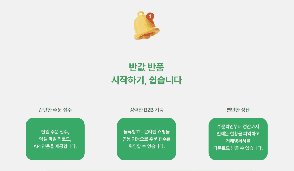 에이블리 입점, 지그재그 입점, 지그재그 에이블리, 지그재그 반품, 지그재그 셀러