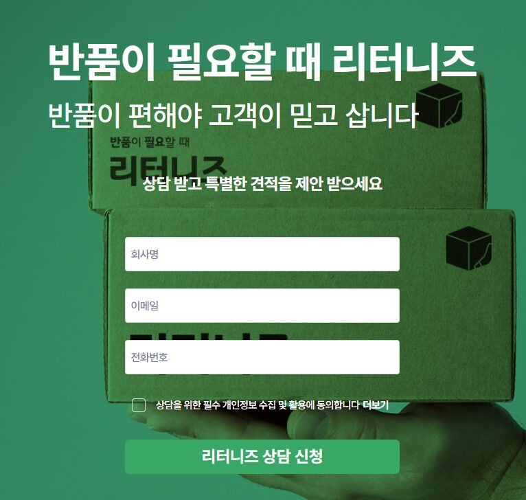 AGV/AMR, 물류 자동화, AMR 로봇, AGV 로봇, 물류 AI 