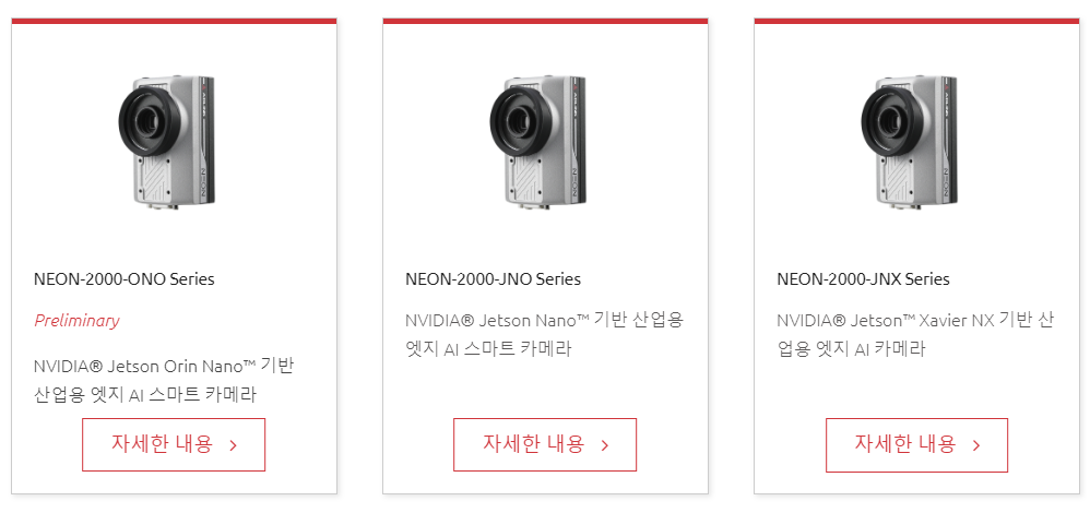 AGV/AMR, 물류 자동화, AMR 로봇, AGV 로봇, 물류 AI 