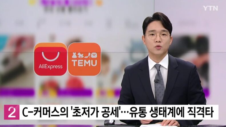역직구, 크로스보더, 쇼피코리아, 쇼피셀러센터, 쇼피 입점