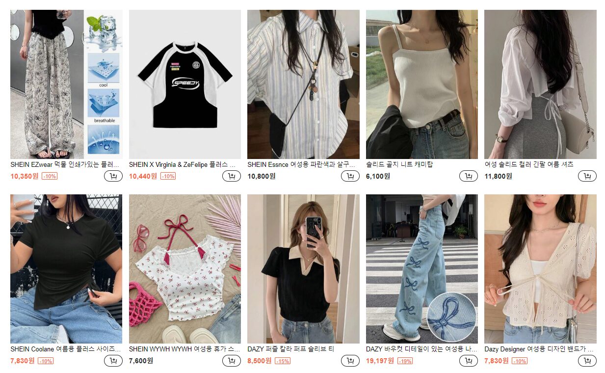 쉬인 코리아, 쉬인 배송, 알리 테무, 버티컬 커머스, 패션 플랫폼