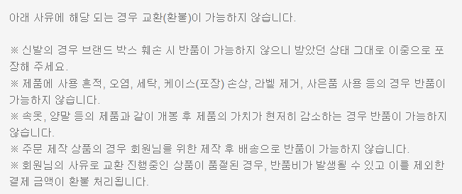 무신사 반품, 무신사 입점, 무신사 배송기간, 패션 플랫폼, 물류 자동화