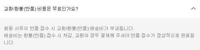 무신사 반품, 무신사 입점, 무신사 배송기간, 패션 플랫폼, 물류 자동화