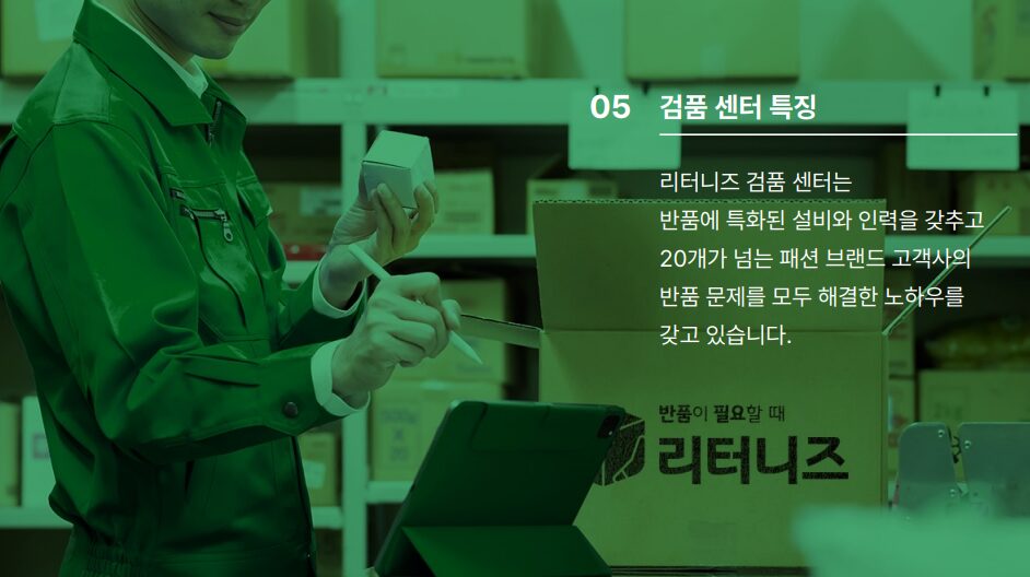 크로스도킹, 물류 관리, 물류 프로세스, 물류 운영, 재고 관리