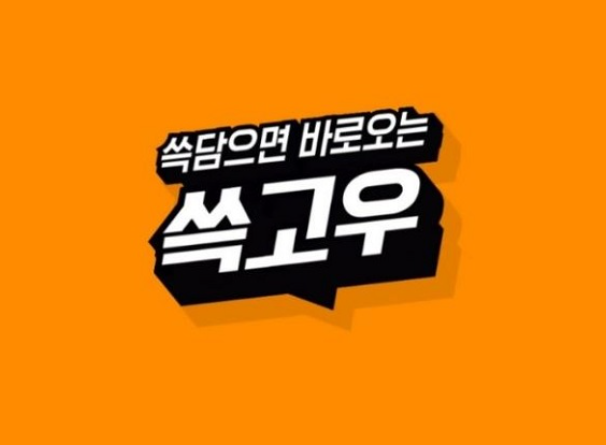 퀵커머스, 이커머스 플랫폼, B마트, 요마트, MFC 물류센터