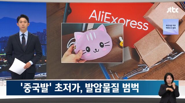 쉬인 코리아, 쉬인 배송, 알리 테무, 버티컬 커머스, 패션 플랫폼