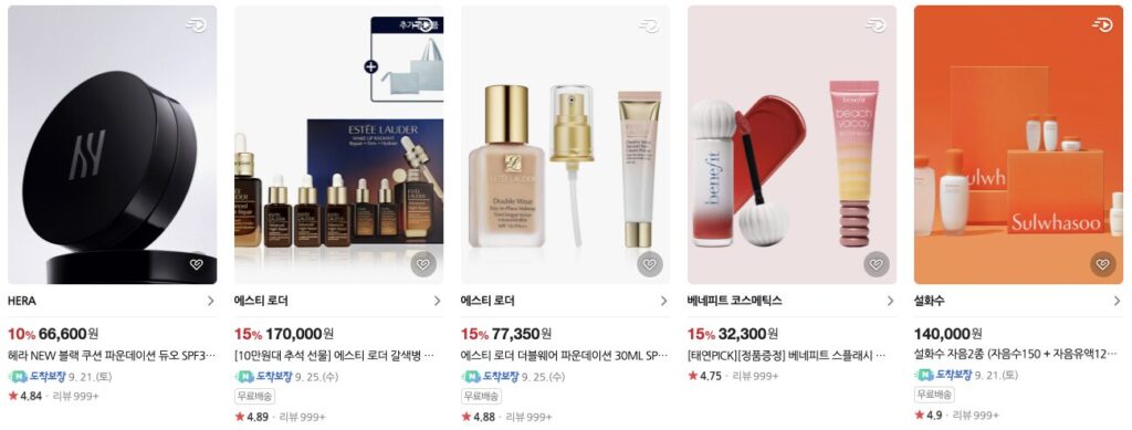 뷰티 카테고리, 버티컬 커머스, 무신사 뷰티, 뷰티 시장, 스마트 물류