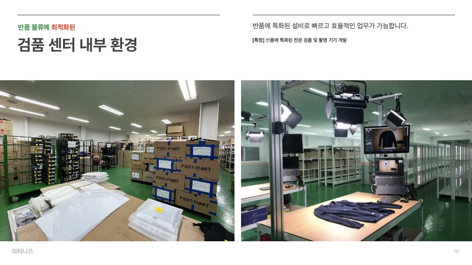 지속가능한 미래, ESG 실천, 녹색 물류, 물류 관리, 친환경 기업