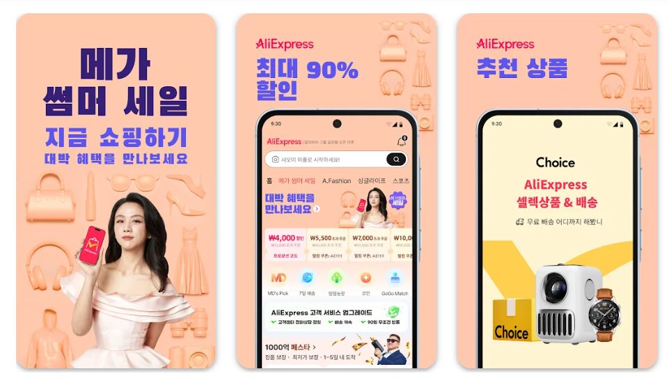 무료 반품, 양품화, 이커머스 플랫폼, 네이버 도착보장, 반품안심케어