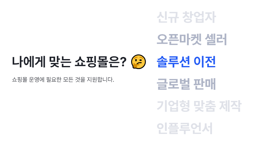 ERP 솔루션, 재고 관리 시스템, ERP 프로그램, 업무 효율화, 온라인 셀러
