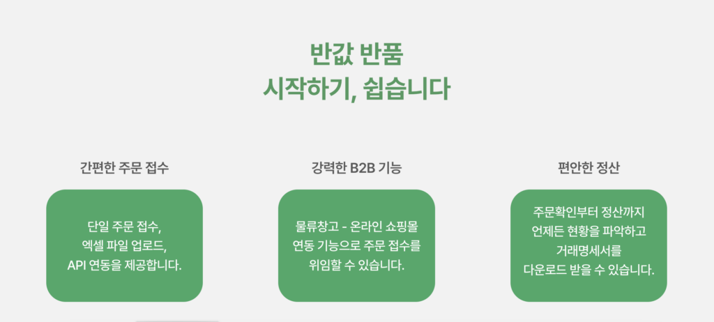 택배 계약, 온라인 셀러, 우체국 방문택배, CU 편의점 택배, 반품 수거