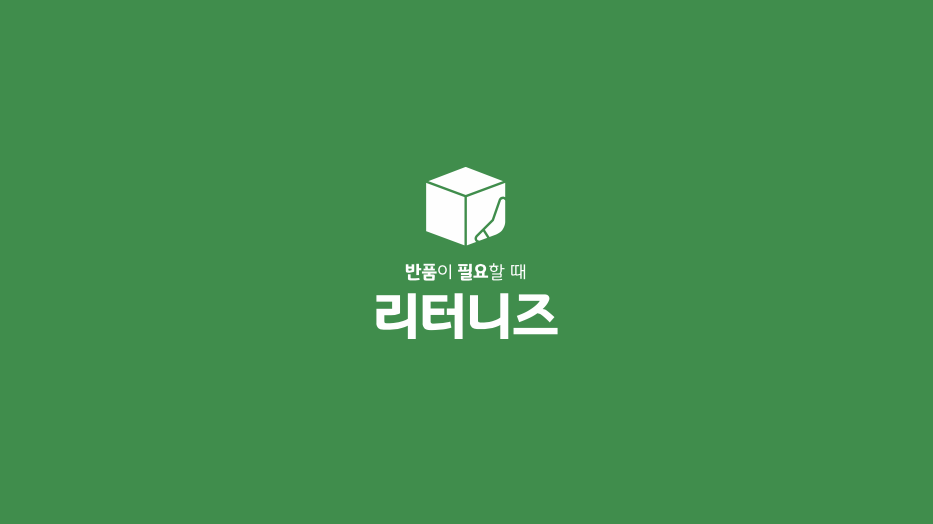 동대문 사입, 사입 뜻, 미송 뜻, 사입 삼촌, 신상마켓 도매