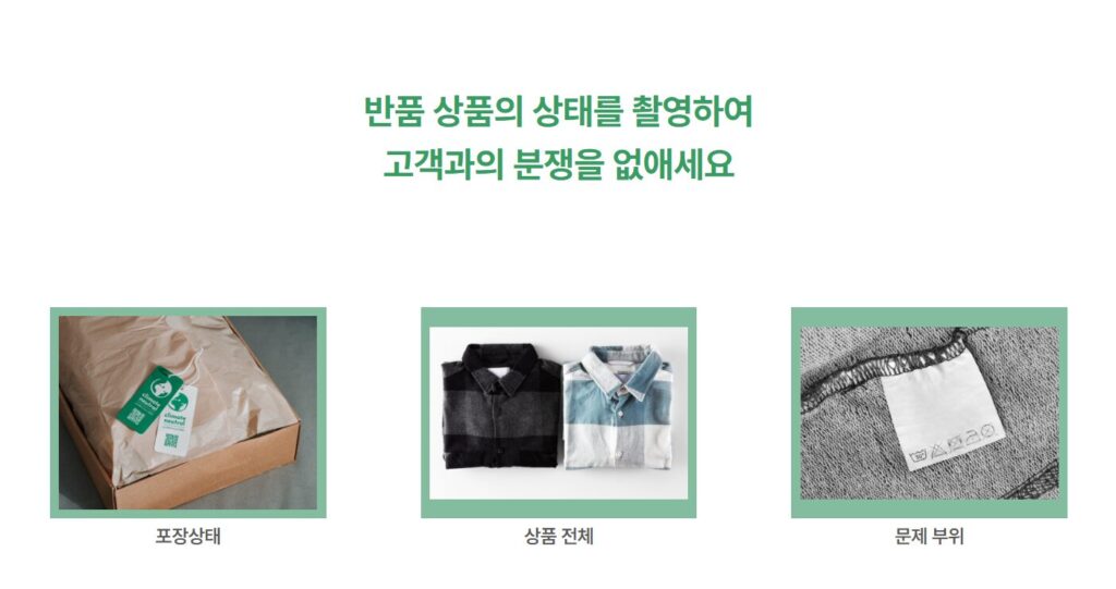 리퍼브 상품, 리퍼마켓, 리퍼제품 단점, 소비 트렌드, 양품화 