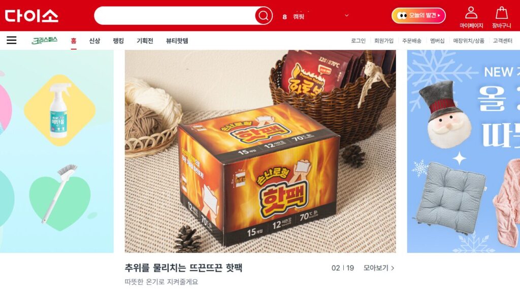 빅블러 현상, 이커머스 트렌드, 사업 확장, 슈퍼앱 전략, 빅블러 사례 