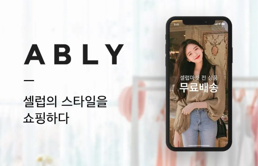 빅블러 현상, 이커머스 트렌드, 사업 확장, 슈퍼앱 전략, 빅블러 사례 