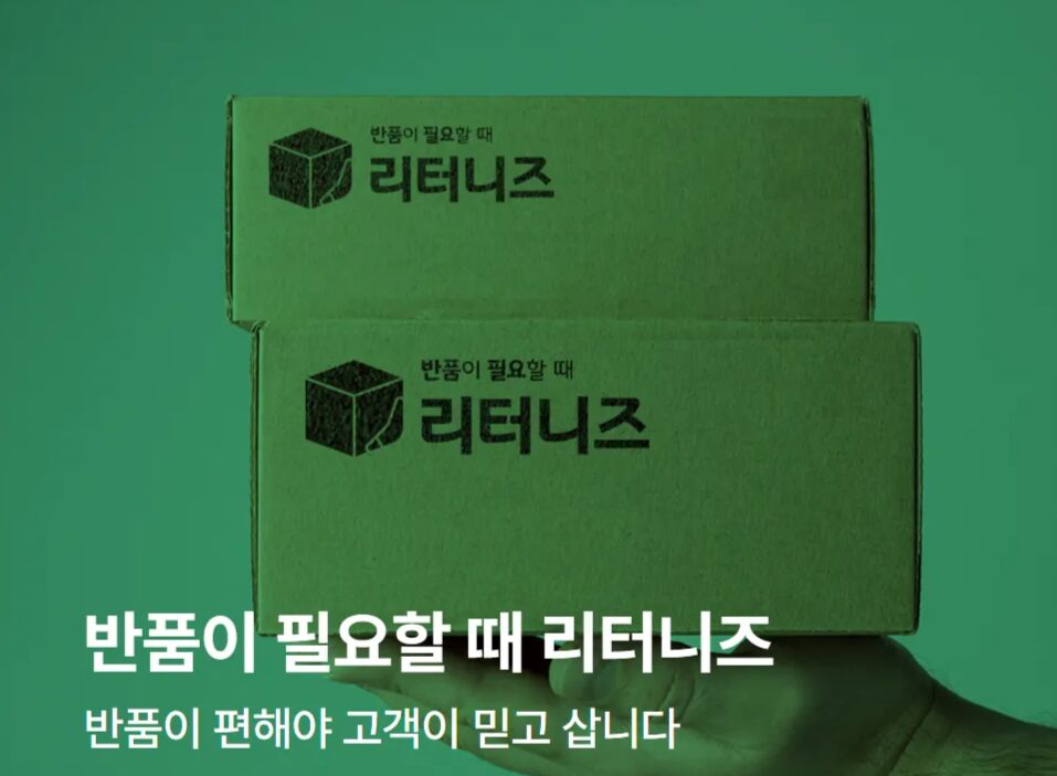 마케팅 트렌드, 물성매력, 공간 경험, 브랜드 굿즈, 오프라인 마케팅 