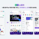 네이버 플러스 스토어, 네이버 판매자, 네이버 배송, 네이버 쇼핑 반품, 고객 만족도