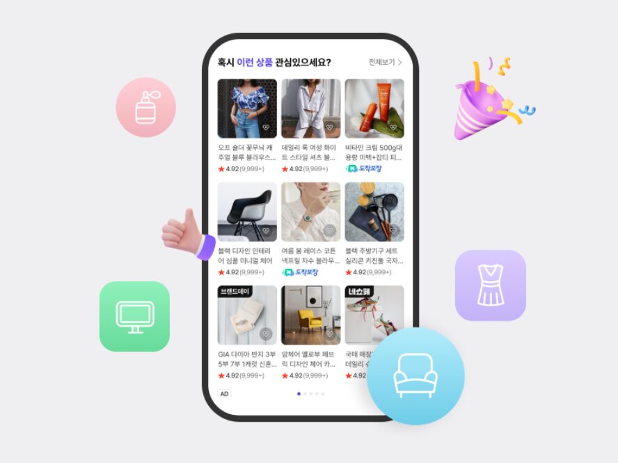 네이버 플러스 스토어, 네이버 판매자, 네이버 배송, 네이버 쇼핑 반품, 고객 만족도