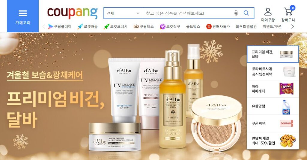 CJ 대한통운 오네, 쿠팡 풀필먼트, 주말 배송, 쿠팡 CJ 대한통운, 택배사 비교
