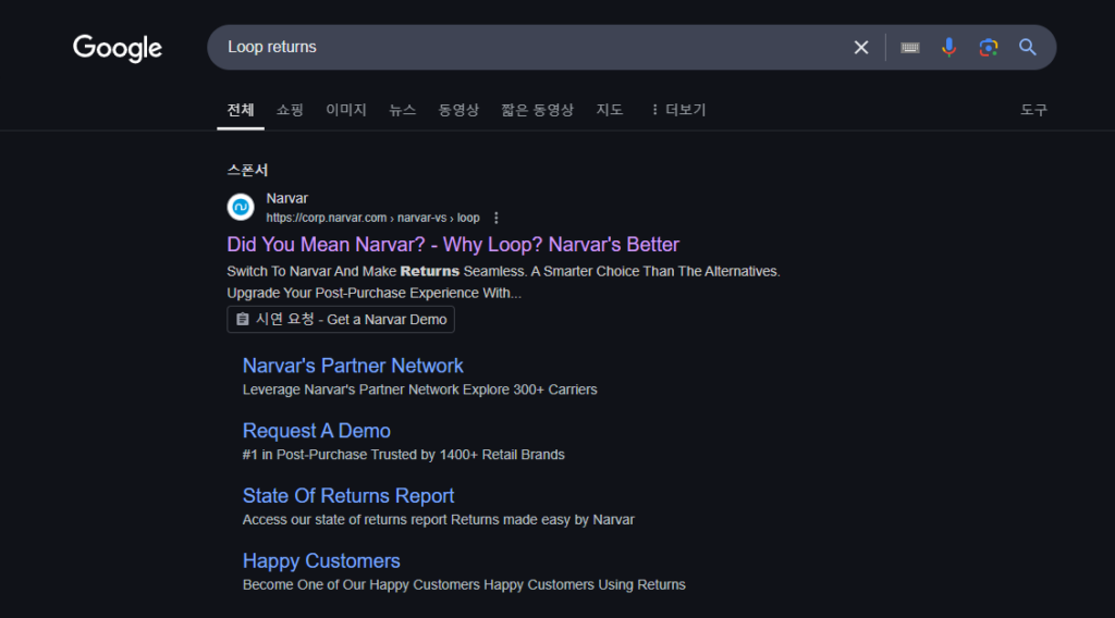 Google search
