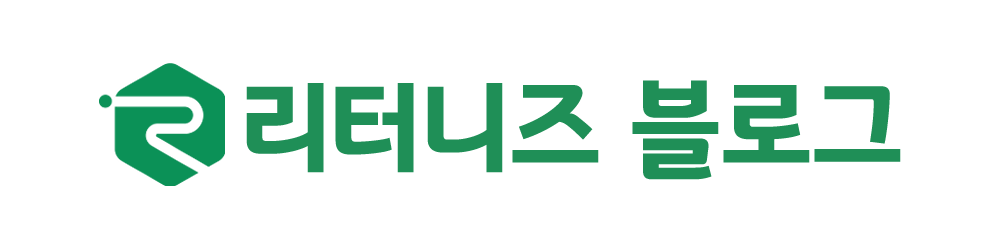 리터니즈 블로그